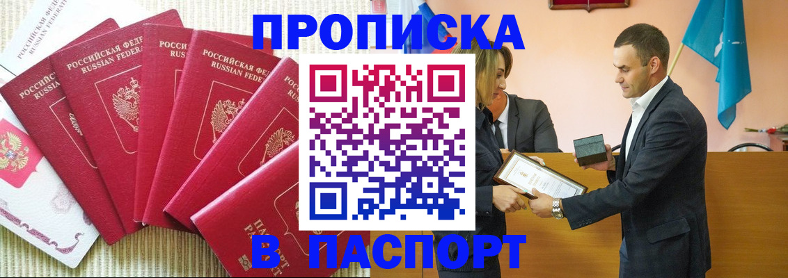 регистрация для школы в Приморском крае